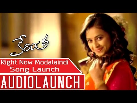 Right Now Modalaindi Song Launch At Kerintha Audio Launch || Sumanth Ashwin, Sri Divya