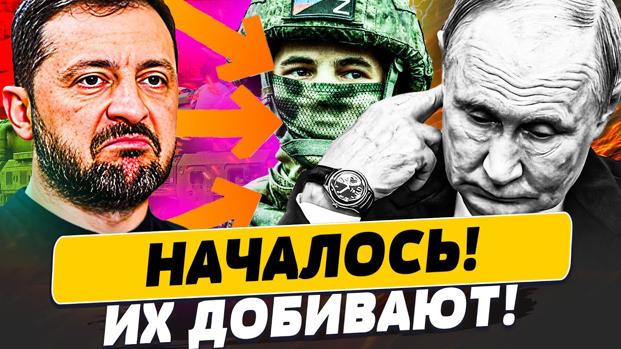 ⚡НАЧАЛОСЬ! ПРОВАЛЬНЫЙ ГОД для РФ! ОРЕШНИК СДУЛСЯ! КРЕМЛБ ОСТАЛСЯ ОДИН! ИХ РВУ