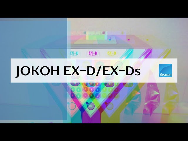 Анализатор JOKOH EX-Ds