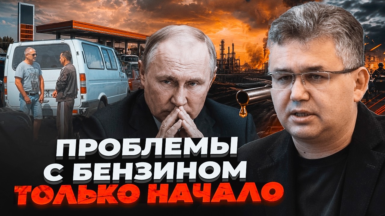 🔥УДАР ЗСУ повністю зупинив нафтову промисловість! Галлямов розповів, що са?