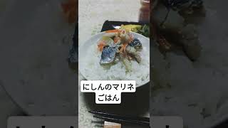 今日の朝ごはん