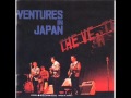 The Ventures - Rap City Live Japan Vol. 1 & Vol. 2