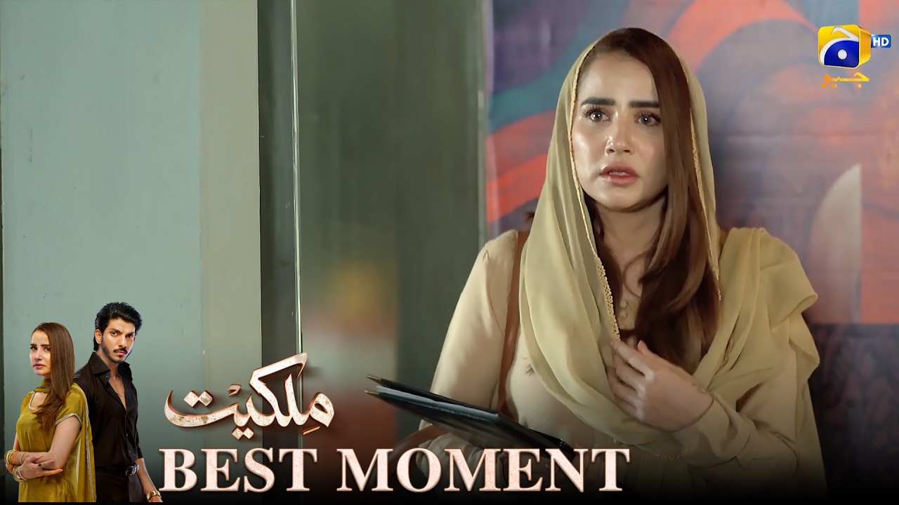 Milkiyat | 𝐁𝐞𝐬𝐭 𝐌𝐨𝐦𝐞𝐧𝐭 𝟎𝟑 | Mohsin Abbas Haider - Saniya Shamshad | Har Pal Geo