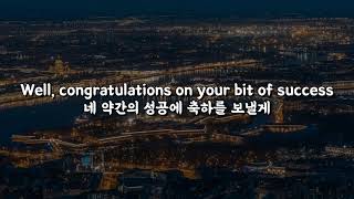 (한글 번역) AJR - Finale (Can't Wait To See What You Do Next)