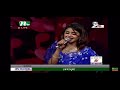 Cover Premi O Premi Sabbir Zaman Bristy