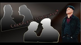 Тайны следствия | Кораблев и Швецова | Скажи, кто тебе нужен?