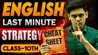 English Last Minute Strategy To score 95%🤯| Class 10th| Prashant Kirad|