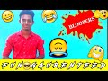 அய்யோ போச்சே Bloopers BEHIND THE SCENES Fun Garunteed Tamil Vlogs Eagle Villag