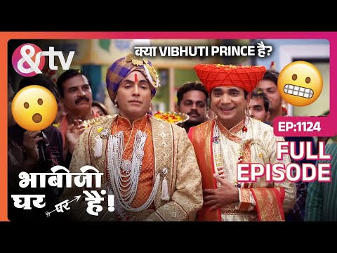 क्या Vibhuti Prince है? | Bhabi Ji Ghar Par Hai Full Ep 1124 | 19 Jun 2019@andtvchannel