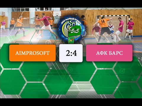 7 тур. Aimprosoft - АФК Барс. MFLeague