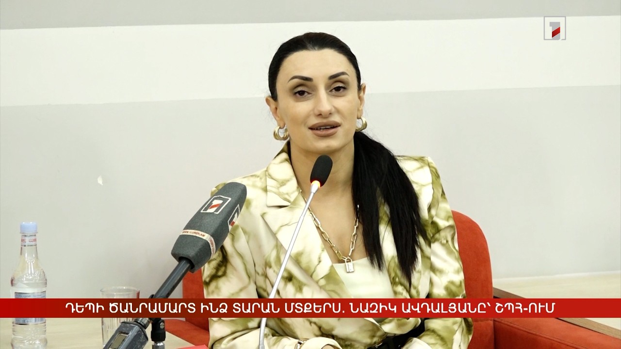 Դեպի ծանրամարտ ինձ տարան մտքերս. Նազիկ Ավդալյանը՝ ՇՊՀ-ում