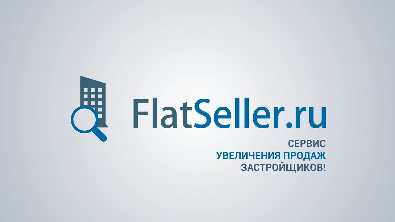 Анимированный рекламный ролик Flatseller