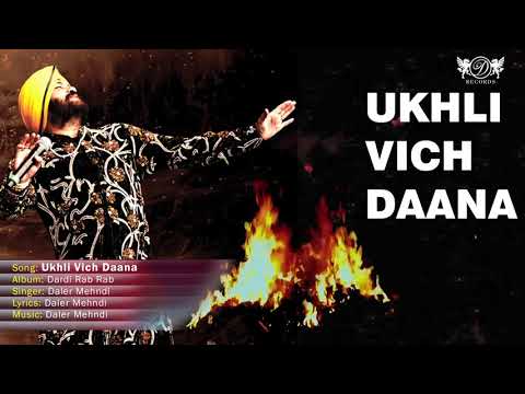 Ukhli Vich Daana — watch video