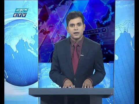 রাত ০১ টার সংবাদ, ০৮ ডিসেম্বর ২০১৯