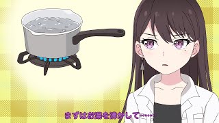 [Mygo] 立希是不是長期速食？