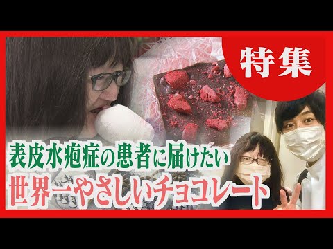 メディア掲載 動画