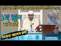 The Winner In Dubai International Hifzul Qur An Competition 2022 Hafez Abu Bakar Abdelhadi