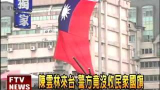 Re: [黑特] 廢除台獨黨綱 承認九二共識 就能大陸交流