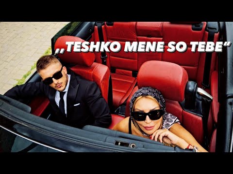 Filip Peshevski ft. Lila - Teshko mene so tebe