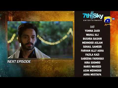 Tere Bin Episode 54 Teaser - 14th June 2023 - HAR PAL GEO