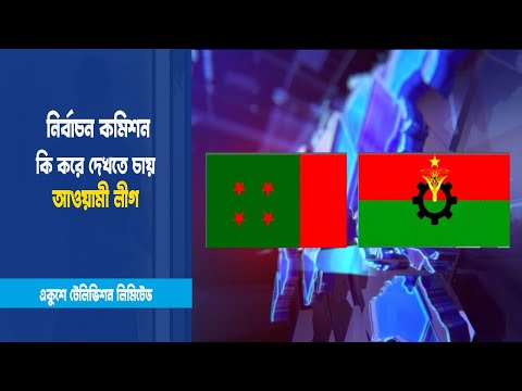 রাজনৈতিক সমঝোতা চায় বিএনপি