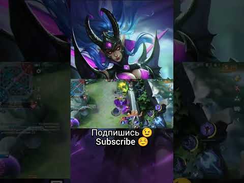 Karina Mobile Legends top nub master)) #mobilelegends #moba #mlbb #top1 #karina build gaid.