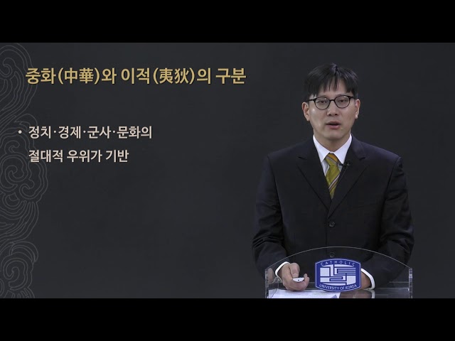 Video Pronunciation of Xirong in English Video Pronunciation of Xirong in English