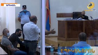 Ռոբերտ Քոչարյանի եւ մյուսների գործով նիստը հետաձգվել է տեխնիկական պատճառներով