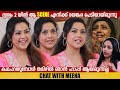 MEENA ANANDAPURAM DIARIES MOVIE SPECIAL INTERVIEW GINGER MEDIA