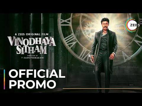Vinodhaya Sitham | Official Promo | ZEE5 Original | Streaming Now On ZEE5 — Vinodhaya Sitham