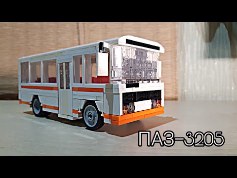 |ПАЗ-3205| з LEGO