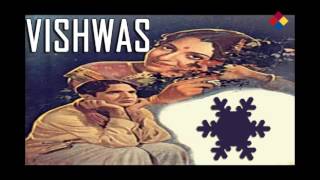 Vishwas