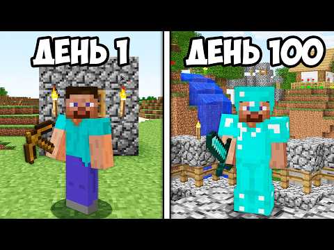 I Lived 100 Days in the Old Minecraft (Minecraft Beta)