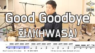 Good Goodbye-화사(HWASA) DRUMCOVER