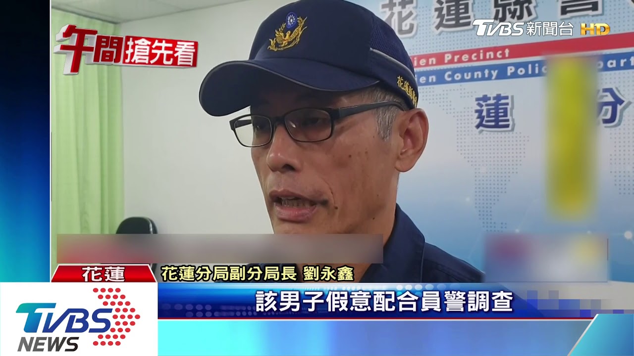 假裝配合攔查! 男丟包k他命殘渣遭識破