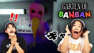 鳥が怖い＞＜まーおー大パニックで絶叫ゲーム実況になってしまうｗガーデンオブバンバン ホラーゲーム【Garten of Banban】himawari-CH