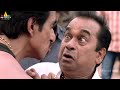 Latest Telugu Movie Scenes Sonu Sood And Brahmanandam Comedy Aagadu SriBalajiMovies