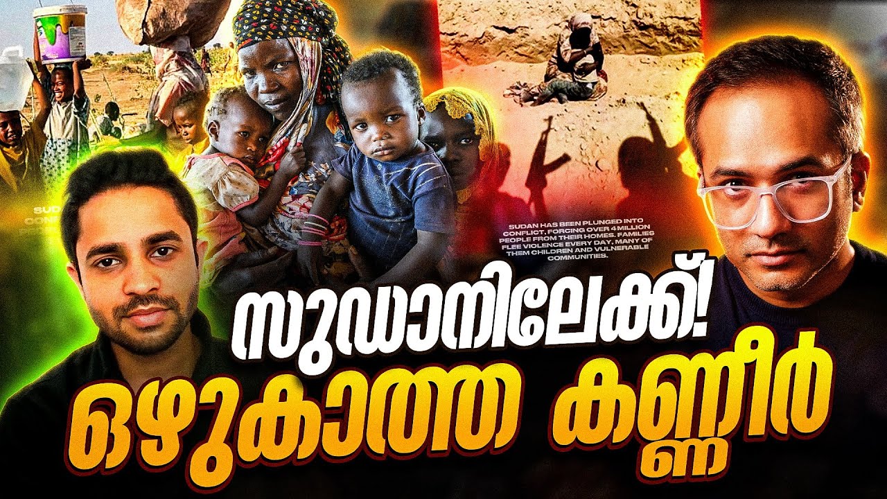 തണ്ണിമത്തൻ കാണ്മാനില്ലാ Live Slice