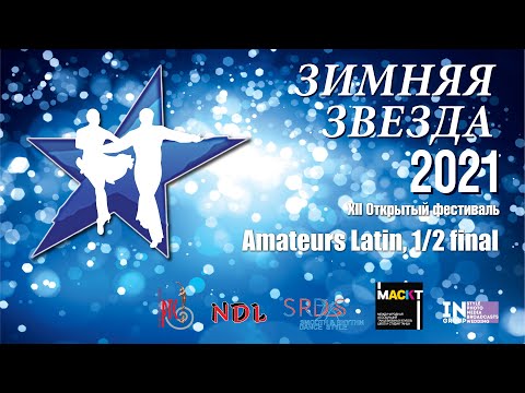 Nikita Pavinskii - Polina Korotkova | R3 Cha-cha-cha | Winter Star 2021