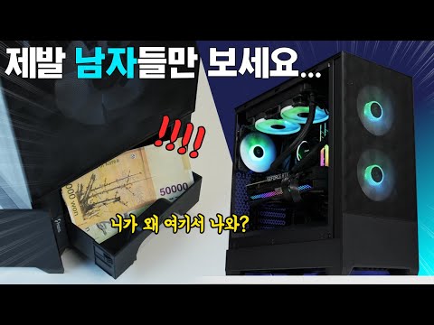 패널 뒤에 공간 있어요. Fractal Design Pop Air RGB Clear 강화유리 Black