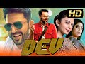 Dev (Full HD) - Karthi & Rakul Preet Singh Romantic Hindi Dubbed Movie | Prakash Raj
