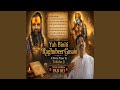 Yah Biniti Raghubeer Gusain | A Divine Prayer by Tulsidas Ji | Vinay Patrika Pad 103