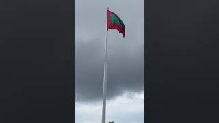 Maldives National Anthem