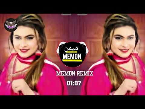 Bazi Kathe kathe Wayase - Nighat Naz - New Album 2025 - Memonremixsonggm