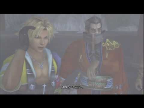 Final Fantasy X HD Remaster Platinum Walkthrough part 42 - Carried by Sin to Sanubia Deser