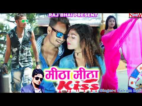 Mitha Mitha Kiss Song !! Raj Bhai Video !! — watch video
