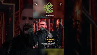 صولة غيور