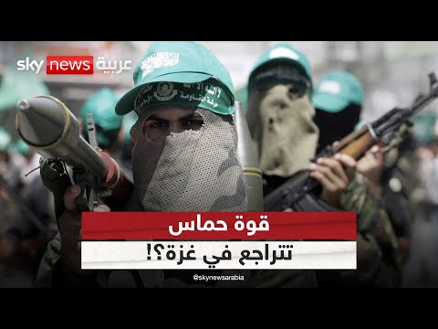 فيديو | هل فقدت حماس سيطرتها على قطاع غزة؟ | #ستوديو_وان_مع_فضيلة