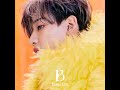 뱀뱀 (BamBam) - Subliminal (Audio)