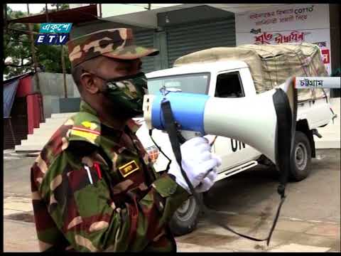07 PM News || ০৭টার সংবাদ || 01 July 2021 || ETV News